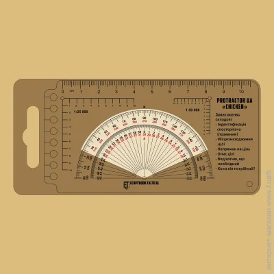 ˳ PROTRACTOR UA "CHICKEN