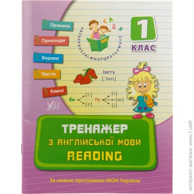    . Reading. 1 