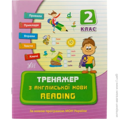    . Reading. 2 