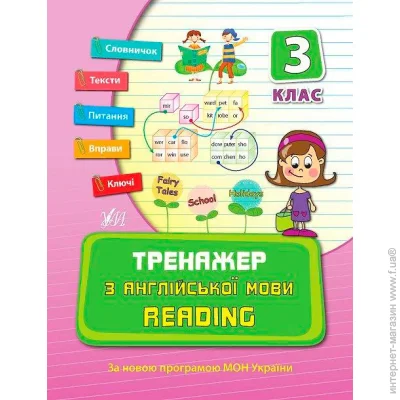    . Reading. 3 