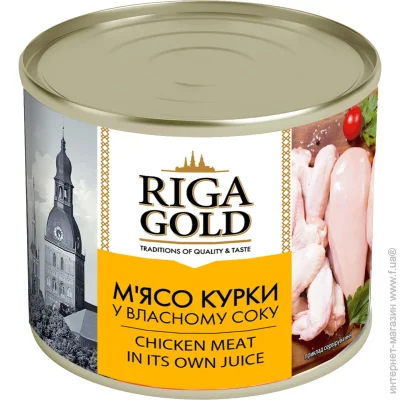    Riga Gold      525 