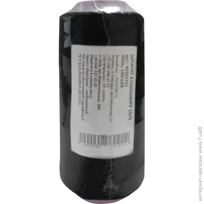  SpasTM  1  300   0,1 