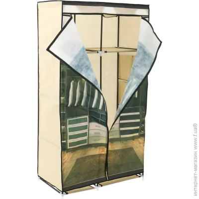    Storage Style 1600880450  