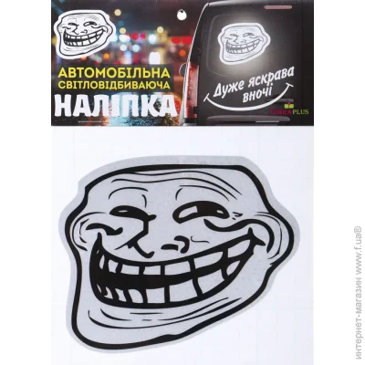   Trollface
