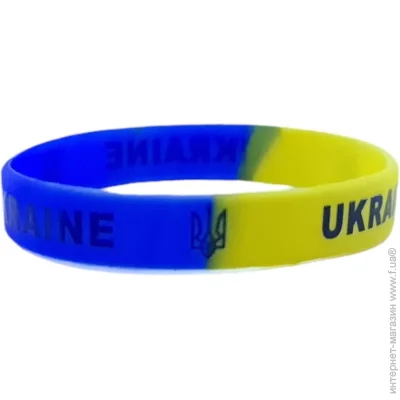  UKRAINE 12*2*202 2205-42