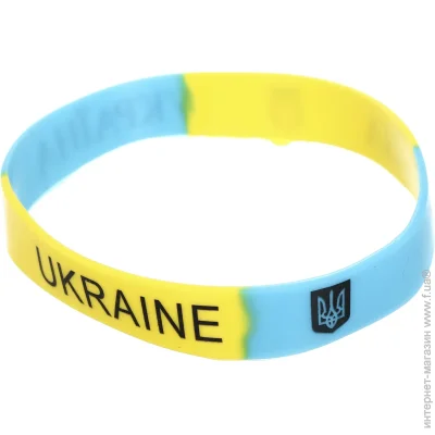  UKRAINE 2205-38