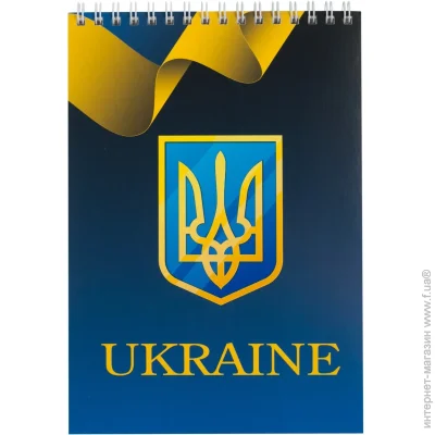    UKRAINE 5 