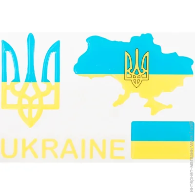    ,   ,  -,  UKRAINE