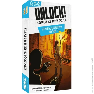     Unlock    