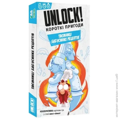     Unlock     
