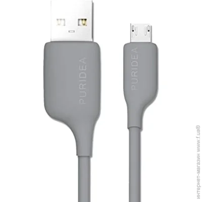  USB-micro Smart Full-charge