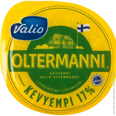  Valio    17% 250 