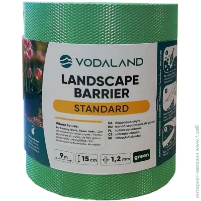    Vodaland  H150 Green 9  8215-GN