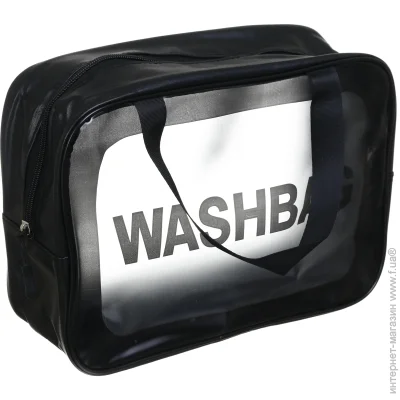  Washbag 29.510.520   YTJ001b