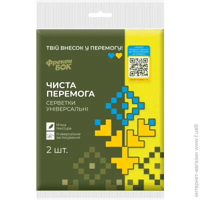   2 (4823071654295)