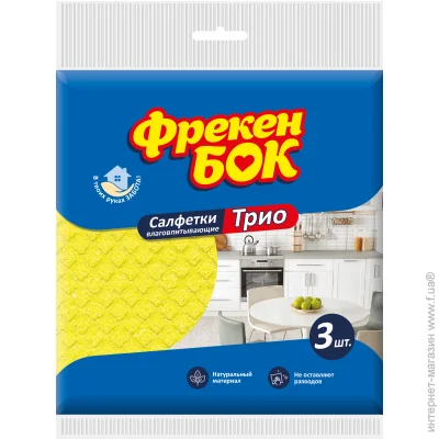        3 (4820048485401)