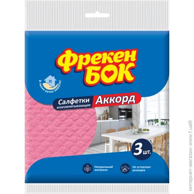    3. (4820143704711)