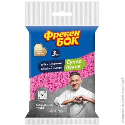 Фрекен Бок Губка для кухни целлюлозная 3 шт. Фрекен Бок Губка для кухни целлюлозная 3 шт.