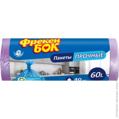       60, , 40. (4823071606638)