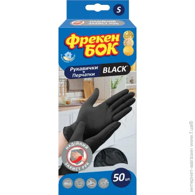     Black  .S 25  / .