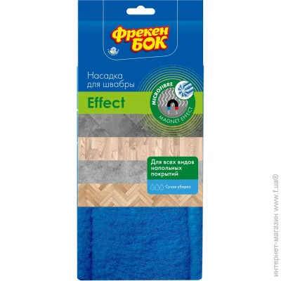          Effect 43 