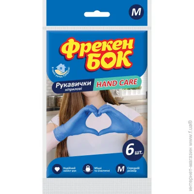     HAND CARE  .M 3 /.