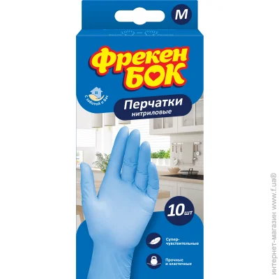      M, 10. (4820048482783)
