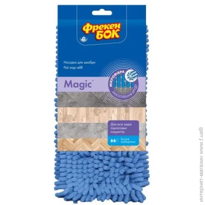          Magic 13