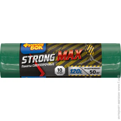         MAX  - 12010 . (4823071605310)