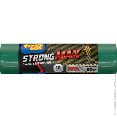         MAX  - 16010 . (4823071605303)