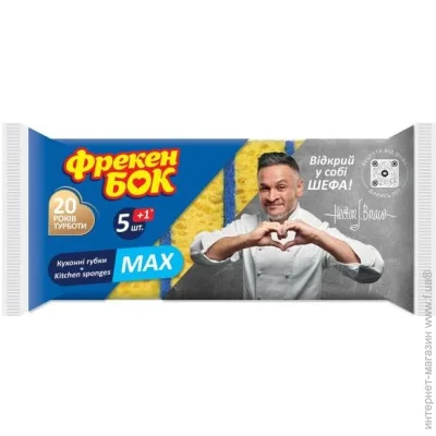       MAX 5 .