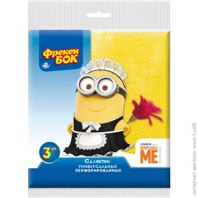      Minions  3. 