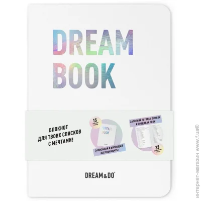  1dea.Me  Dream&Do Dream Book (.)