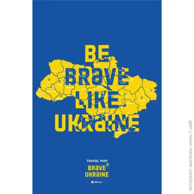 1dea.Me -    "Travel Map Brave Ukraine