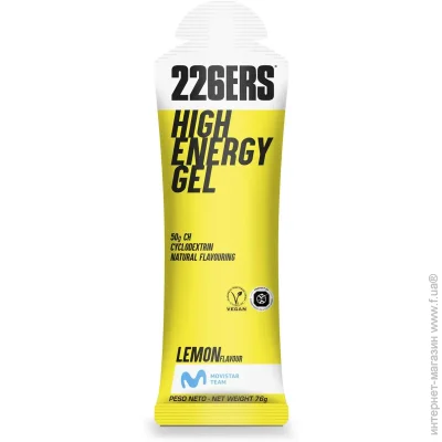  226ERS High Energy 50   76 (SPRO-38-95)
