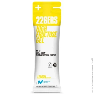 226ers  High Fructose 80  (1084-SPRO-44-57)