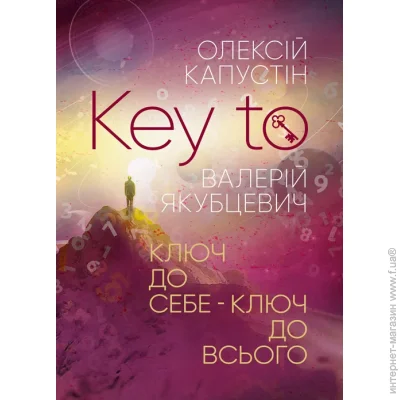  KEY TO.   .   
