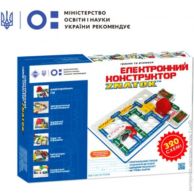     , 320  (REW-K002)