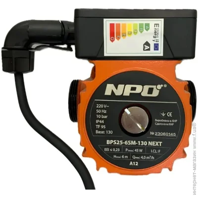 NPO NPO BPS25-6SM-130 Next 4823121302794