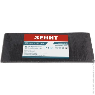180    ѳ  105280  . 180, 50  (461051801)