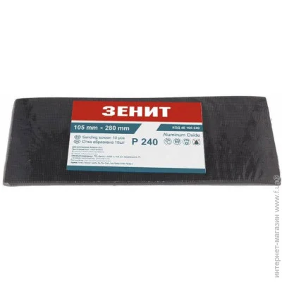    ѳ  105280  . 240, 50  (461052401)