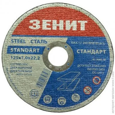 ³    1251.022.2 (10125010)