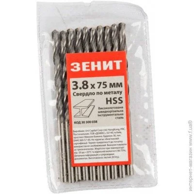     HSS 3.8x75, 10. (30300038)