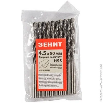     HSS 4.5x80, 10. (30300045)
