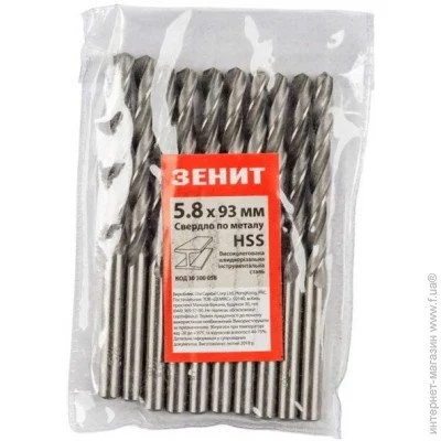     HSS 5.8x93, 10. (30300058)