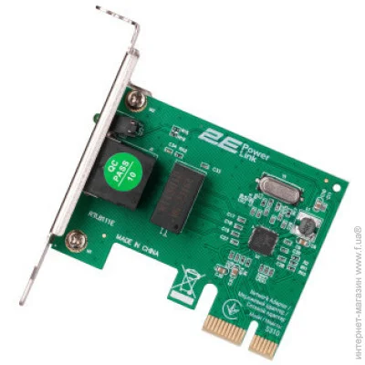   ethernet 2E-S310
