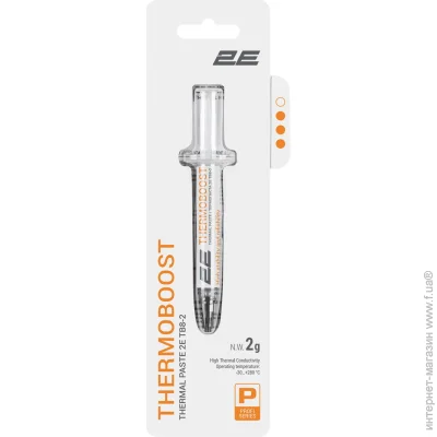  2E Thermoboost Profi TB8-2 (2E-TB8-2) 2 