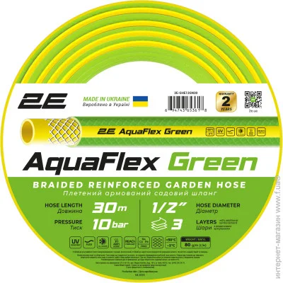    2E AquaFlex Green 1/2 30 (2E-GHE12GN30)