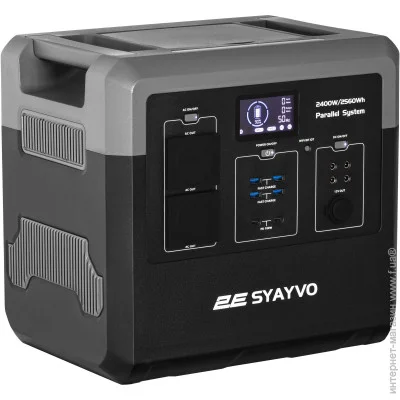   2E Syayvo 2400W 2560Wh   (2E-PPS24256)