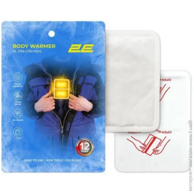  2E  XL (192x130), ,  12  (2E-BW12XL)